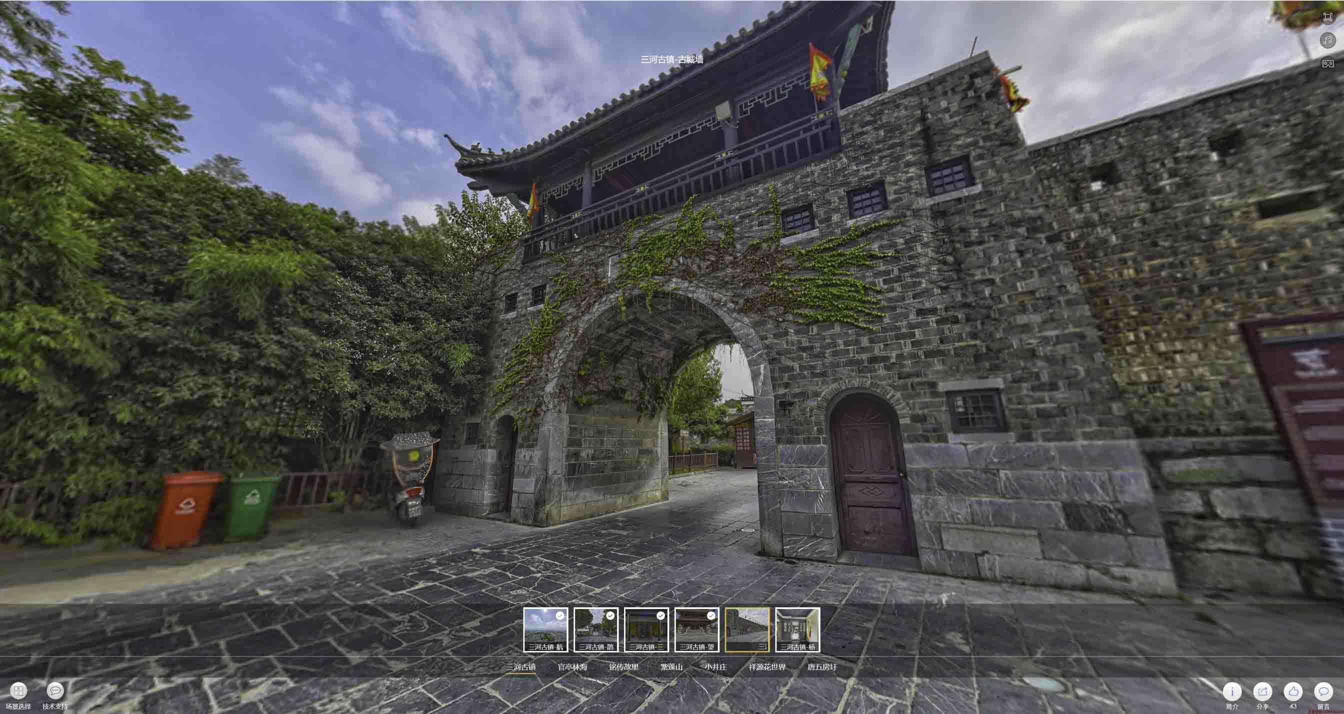 民和全景拍摄技巧：捕捉完美全景图像在手绘地图中的创意应用