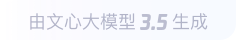 民和360全景影像与AR技术的结合：为用户带来前所未有的手绘地图体验
